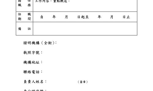 地骨皮的功效与主治及用法-地骨皮的枝功效与作用网—知名的地骨皮功效与作用与主治功能网站,分享地骨皮的十大功效知识